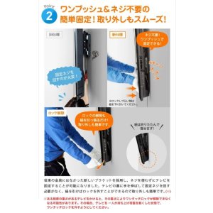 画像5: 【37〜80型対応】汎用テレビ壁掛け金具 下向角度調節 - PLB-148M