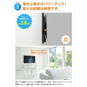 画像6: 【37〜80型対応】汎用テレビ壁掛け金具 下向角度調節 - PLB-148M