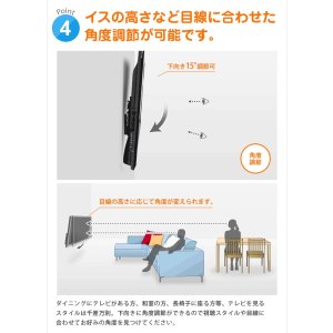 画像7: 【37〜80型対応】汎用テレビ壁掛け金具 下向角度調節 - PLB-148M