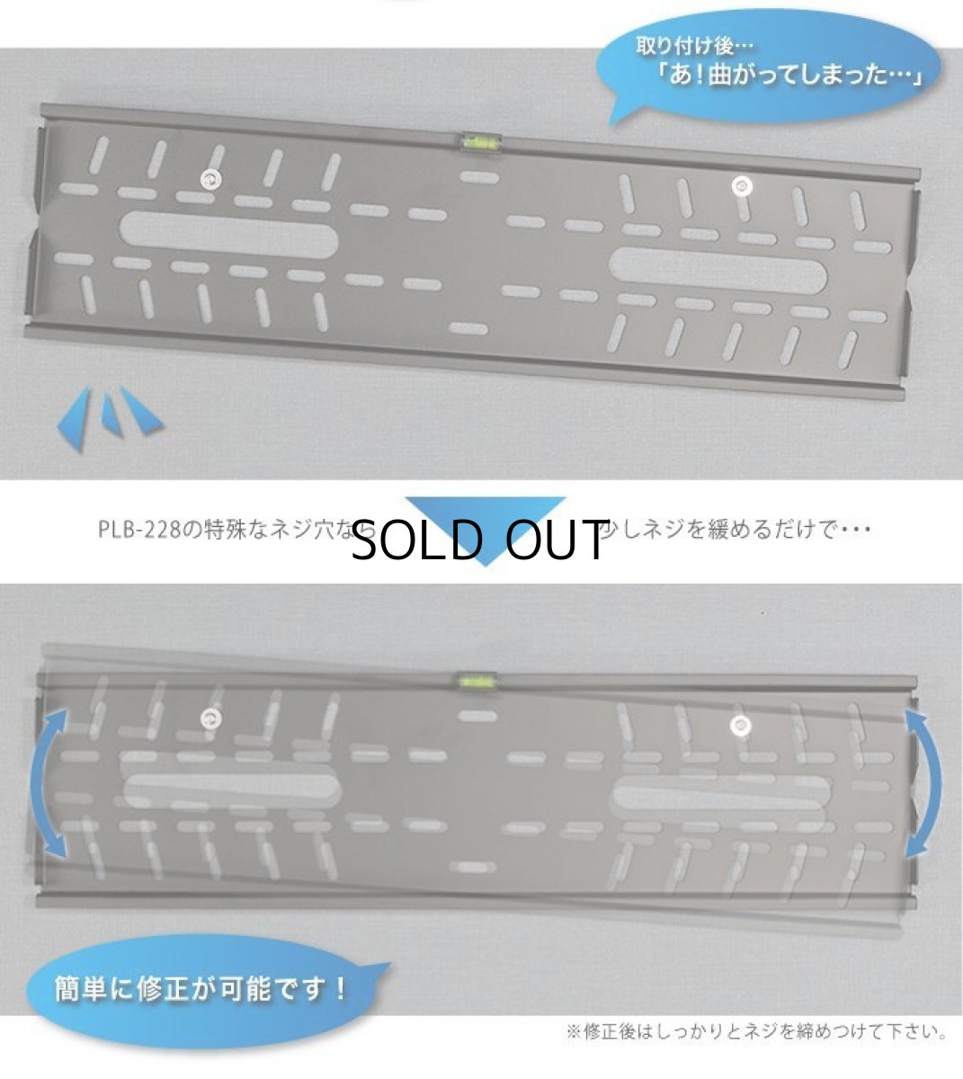 画像5: 【50〜80型対応】DIY向け汎用テレビ壁掛け金具 ブラック 上下角度調節 - PLB-228L (5)