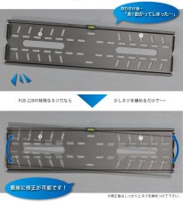 画像5: 【50〜80型対応】DIY向け汎用テレビ壁掛け金具 ブラック 上下角度調節 - PLB-228L (5)