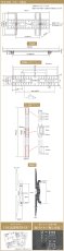 画像8: 【50〜80型対応】DIY向け汎用テレビ壁掛け金具 ブラック 上下角度調節 - PLB-228L (8)