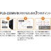 画像10: 【37〜65型対応】DIY向け汎用テレビ壁掛け金具 上下角度調節 - PLB-228M