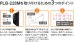 画像10: 【37〜65型対応】DIY向け汎用テレビ壁掛け金具 上下角度調節 - PLB-228M (10)