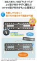 画像4: 【37〜65型対応】DIY向け汎用テレビ壁掛け金具 上下角度調節 - PLB-228M (4)