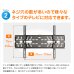 画像6: 【37〜65型対応】DIY向け汎用テレビ壁掛け金具 上下角度調節 - PLB-228M