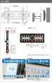 画像11: 【26〜55型対応】DIY向け汎用テレビ壁掛け金具 上下角度調節 - PLB-228S (11)