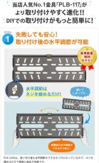 画像2: 【26〜55型対応】DIY向け汎用テレビ壁掛け金具 上下角度調節 - PLB-228S (2)