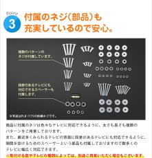 画像6: 【26〜55型対応】DIY向け汎用テレビ壁掛け金具 上下角度調節 - PLB-228S (6)