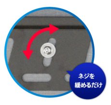 画像5: 【26〜55型対応】DIY向け汎用テレビ壁掛け金具 上下角度調節 - PLB-228S (5)