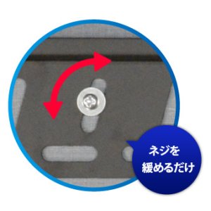 画像5: 【26〜55型対応】DIY向け汎用テレビ壁掛け金具 上下角度調節 - PLB-228S