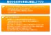 画像11: 【19〜32型対応】斜め天井対応テレビ天吊り金具 長さ調節付き  PRM-CP08【VESA(横×縦)：100×100/200×100/200×200mm】 (11)