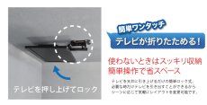 画像6: 【19〜32型対応】斜め天井対応テレビ天吊り金具 長さ調節付き  PRM-CP08【VESA(横×縦)：100×100/200×100/200×200mm】 (6)