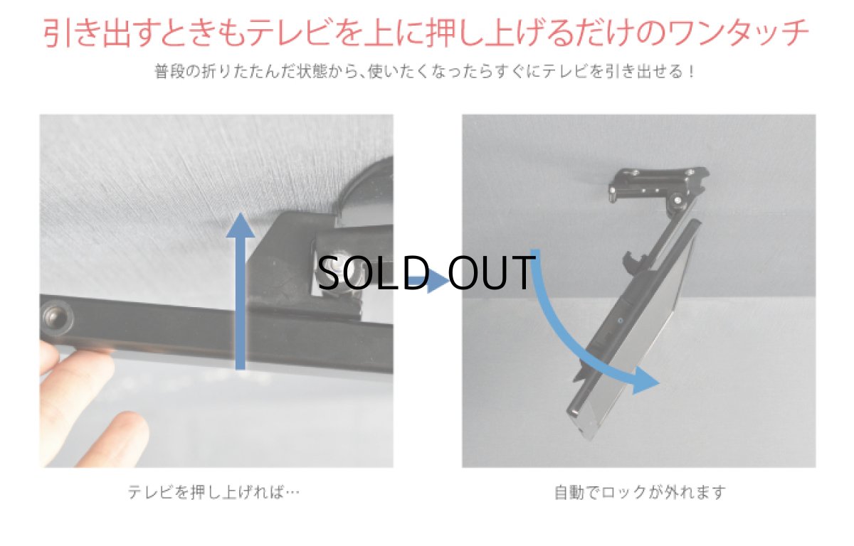 画像8: 【19〜32型対応】斜め天井対応テレビ天吊り金具 長さ調節付き  PRM-CP08【VESA(横×縦)：100×100/200×100/200×200mm】 (8)