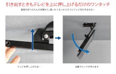 画像7: 【19〜32型対応】斜め天井対応テレビ天吊り金具 長さ調節付き  PRM-CP08【VESA(横×縦)：100×100/200×100/200×200mm】 (7)