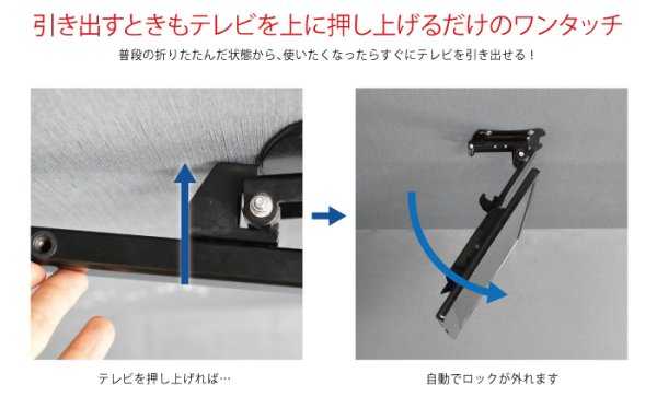 19〜32型対応】斜め天井対応テレビ天吊り金具 長さ調節付き PRM-CP08