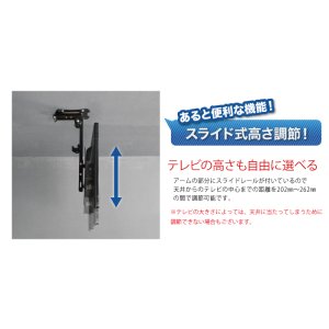 画像9: 【19〜32型対応】斜め天井対応テレビ天吊り金具 長さ調節付き  PRM-CP08【VESA(横×縦)：100×100/200×100/200×200mm】
