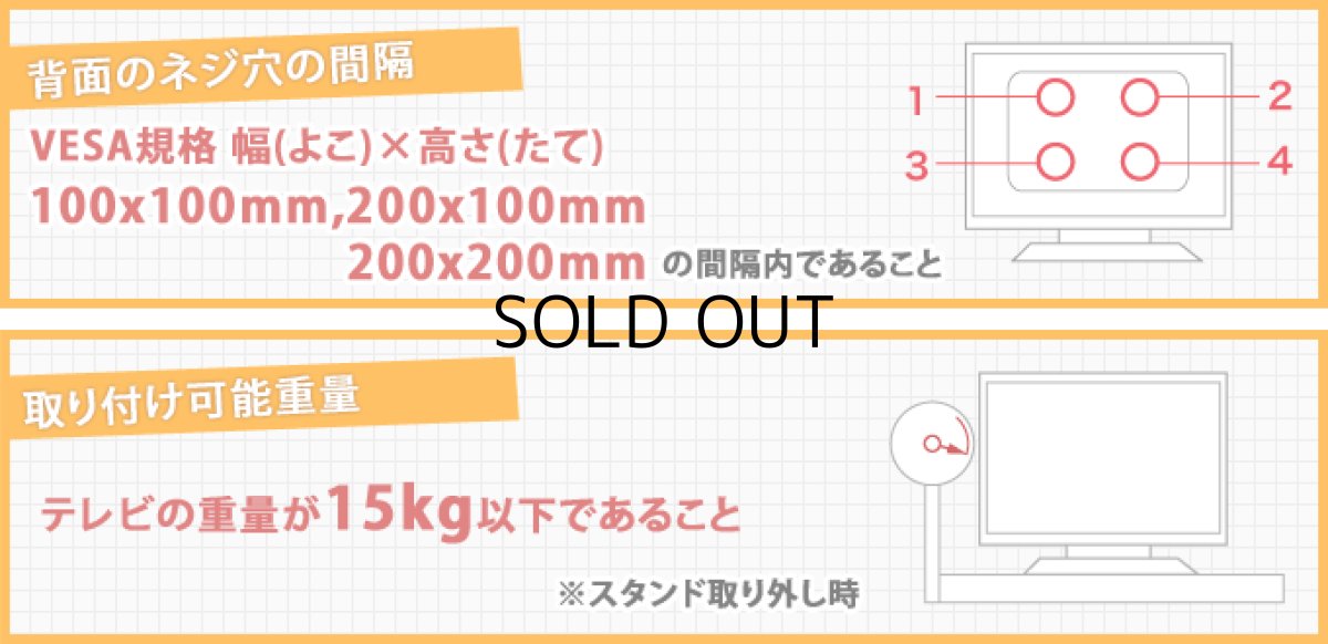 画像15: 【19〜32型対応】斜め天井対応テレビ天吊り金具 長さ調節付き  PRM-CP08【VESA(横×縦)：100×100/200×100/200×200mm】 (15)