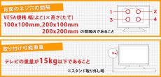 画像14: 【19〜32型対応】斜め天井対応テレビ天吊り金具 長さ調節付き  PRM-CP08【VESA(横×縦)：100×100/200×100/200×200mm】 (14)