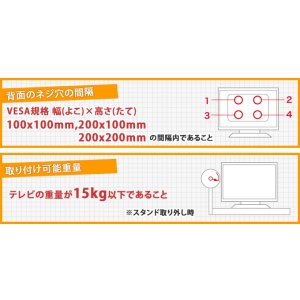 画像14: 【19〜32型対応】斜め天井対応テレビ天吊り金具 長さ調節付き  PRM-CP08【VESA(横×縦)：100×100/200×100/200×200mm】