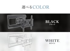 画像8: 【32〜70型対応】スタイリッシュシリーズ 壁掛け金具 上下左右角度調節ロングアーム - PRM-LT17M (8)