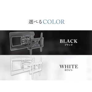 画像8: 【秋の特別セール開催中！】【32〜70型対応】スタイリッシュシリーズ 壁掛け金具 上下左右角度調節ロングアーム - PRM-LT17M