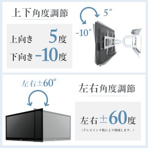 画像6: 【秋の特別セール開催中！】【32〜70型対応】スタイリッシュシリーズ 壁掛け金具 上下左右角度調節ロングアーム - PRM-LT17M