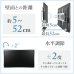 画像6: 【32〜70型対応】スタイリッシュシリーズ 壁掛け金具 上下左右角度調節ロングアーム - PRM-LT17M (6)