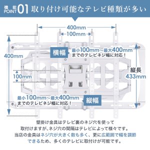 画像16: 【秋の特別セール開催中！】【32〜70型対応】スタイリッシュシリーズ 壁掛け金具 上下左右角度調節ロングアーム - PRM-LT17M