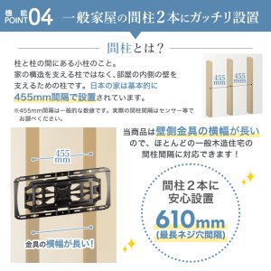 画像19: 【秋の特別セール開催中！】【32〜70型対応】スタイリッシュシリーズ 壁掛け金具 上下左右角度調節ロングアーム - PRM-LT17M
