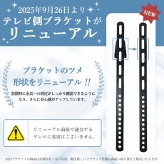 画像4: 【32〜70型対応】スタイリッシュシリーズ 壁掛け金具 上下左右角度調節ロングアーム - PRM-LT17M (4)