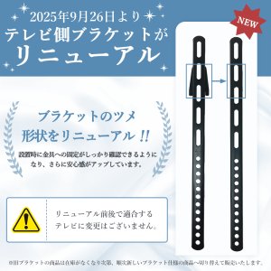 画像4: 【秋の特別セール開催中！】【32〜70型対応】スタイリッシュシリーズ 壁掛け金具 上下左右角度調節ロングアーム - PRM-LT17M