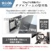 画像13: 【32〜70型対応】スタイリッシュシリーズ 壁掛け金具 上下左右角度調節ロングアーム - PRM-LT17M (13)
