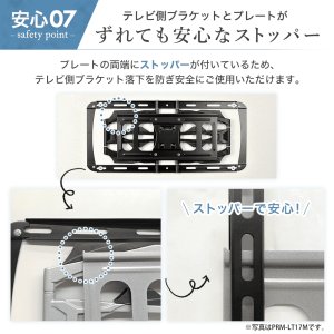 画像15: 【秋の特別セール開催中！】【32〜70型対応】スタイリッシュシリーズ 壁掛け金具 上下左右角度調節ロングアーム - PRM-LT17M