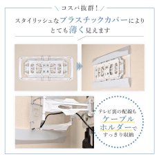 画像5: 【32〜70型対応】スタイリッシュシリーズ 壁掛け金具 上下左右角度調節ロングアーム - PRM-LT17M (5)