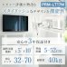 画像2: 【32〜70型対応】スタイリッシュシリーズ 壁掛け金具 上下左右角度調節ロングアーム - PRM-LT17M (2)