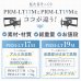 画像18: 【32〜70型対応】スタイリッシュシリーズ 壁掛け金具 上下左右角度調節ロングアーム - PRM-LT17M