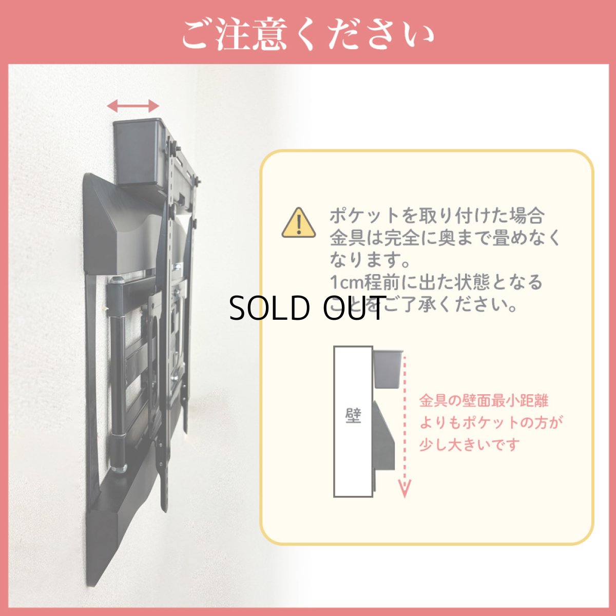 画像10: 【秋の大感謝祭 開催中！】【32〜70型対応】スタイリッシュシリーズ 壁掛け金具 上下左右角度調節ロングアーム - PRM-LT19M ポケット付き (10)