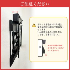 画像10: 【32〜70型対応】スタイリッシュシリーズ 壁掛け金具 上下左右角度調節ロングアーム - PRM-LT19M ポケット付き (10)