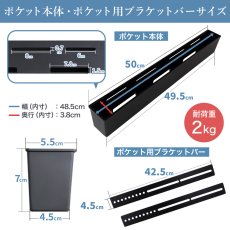 画像9: 【32〜70型対応】スタイリッシュシリーズ 壁掛け金具 上下左右角度調節ロングアーム - PRM-LT19M ポケット付き (9)