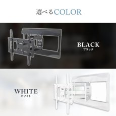 画像8: 【ブラックフライデー開催中！】【32〜70型対応】スタイリッシュシリーズ 壁掛け金具 上下左右角度調節ロングアーム - PRM-LT19M (8)