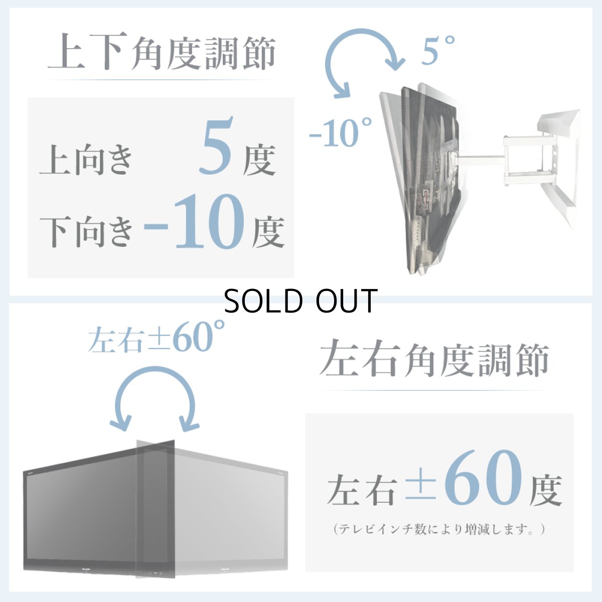 画像13: 【秋の大感謝祭 開催中！】【32〜70型対応】スタイリッシュシリーズ 壁掛け金具 上下左右角度調節ロングアーム - PRM-LT19M ポケット付き (13)