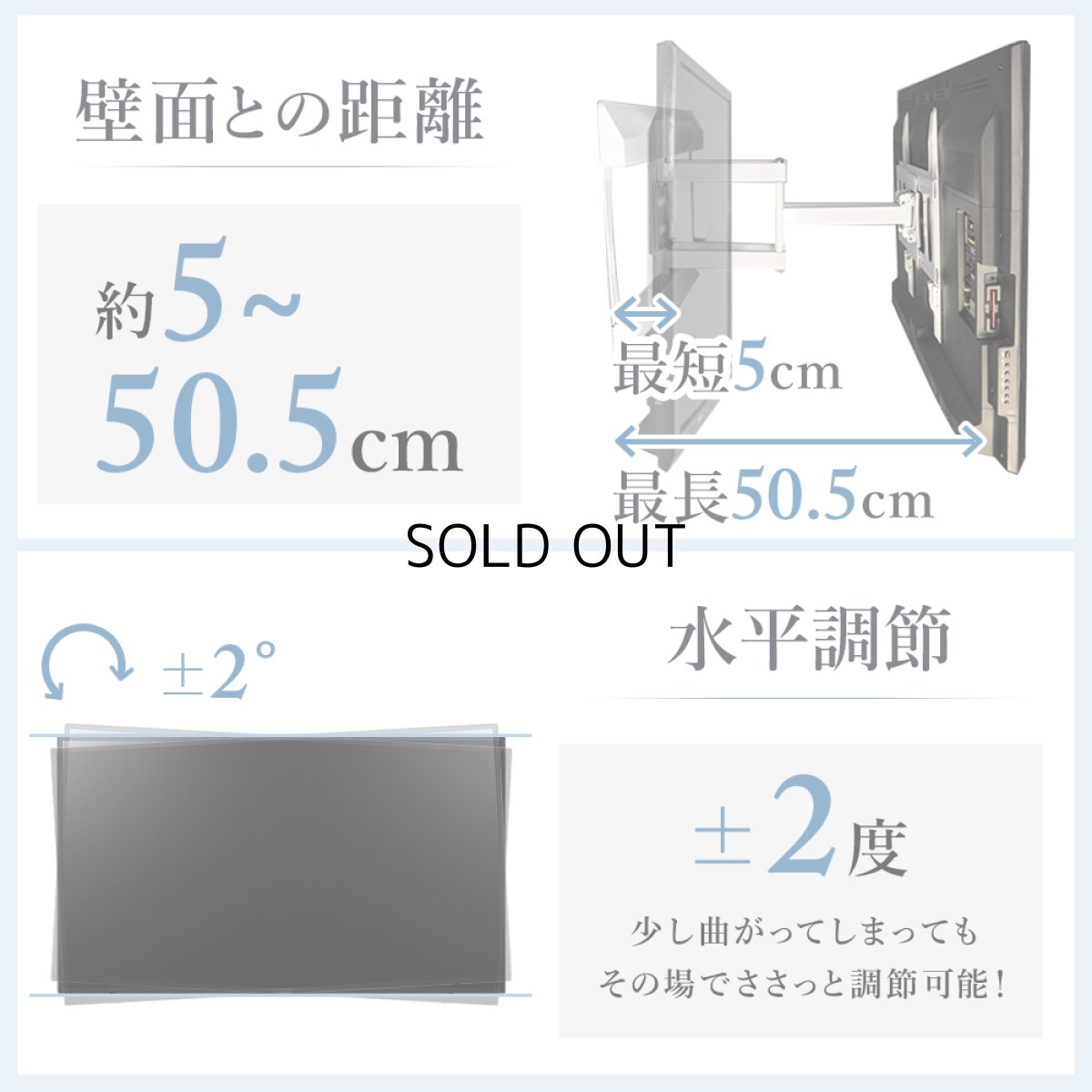 画像14: 【秋の大感謝祭 開催中！】【32〜70型対応】スタイリッシュシリーズ 壁掛け金具 上下左右角度調節ロングアーム - PRM-LT19M ポケット付き (14)