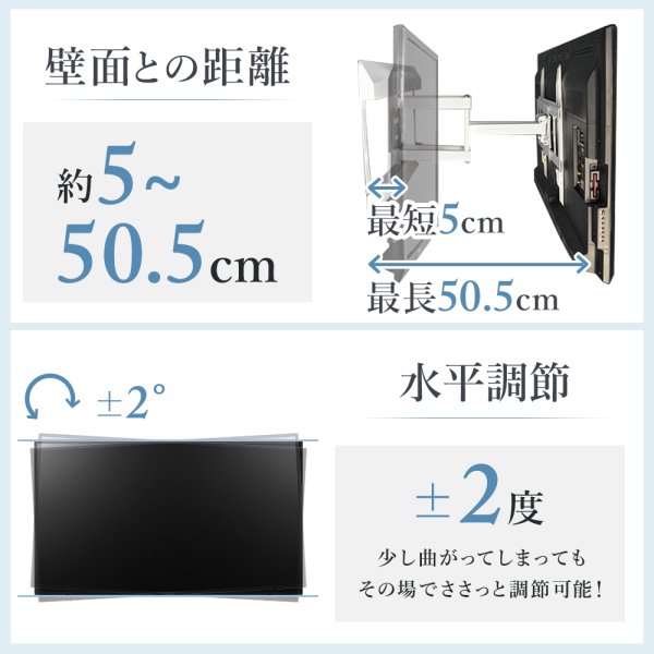 壁掛け金具 上下左右角度調節ロングアーム PRM-LT19M｜エースオブパーツ