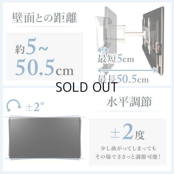 壁掛け金具 上下左右角度調節ロングアーム PRM-LT19M｜エースオブパーツ