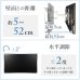 画像7: 【32〜70型対応】スタイリッシュシリーズ 壁掛け金具 上下左右角度調節ロングアーム - PRM-LT19M (7)