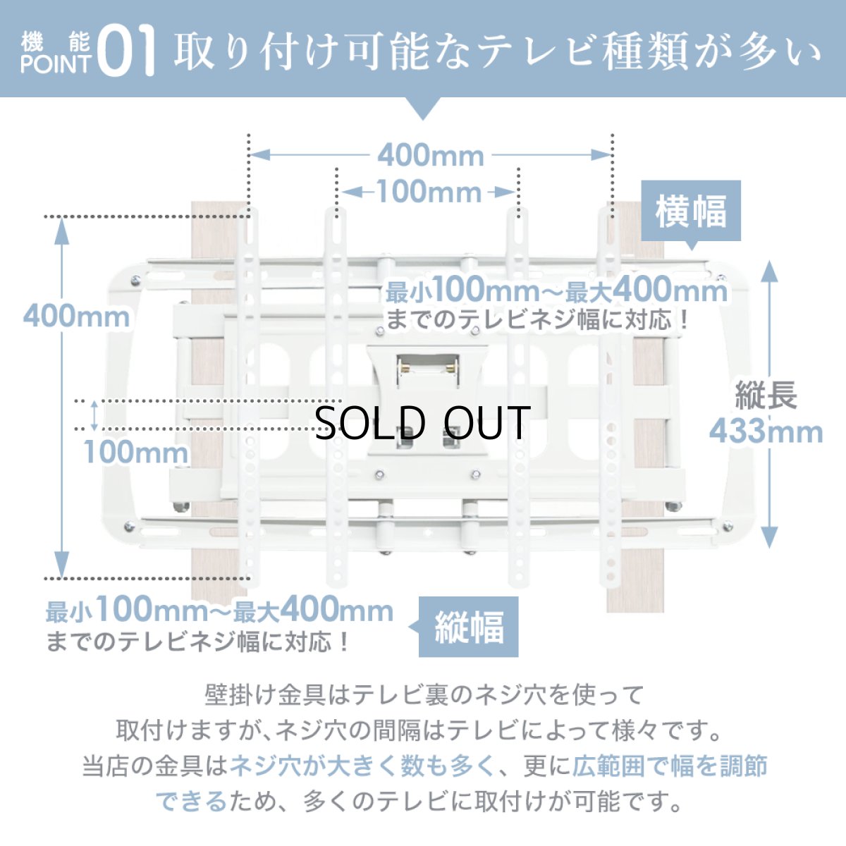 画像21: 【秋の大感謝祭 開催中！】【32〜70型対応】スタイリッシュシリーズ 壁掛け金具 上下左右角度調節ロングアーム - PRM-LT19M ポケット付き (21)