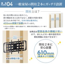 画像18: 【ブラックフライデー開催中！】【32〜70型対応】スタイリッシュシリーズ 壁掛け金具 上下左右角度調節ロングアーム - PRM-LT19M (18)