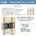 画像18: 【32〜70型対応】スタイリッシュシリーズ 壁掛け金具 上下左右角度調節ロングアーム - PRM-LT19M (18)