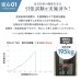 画像9: 【32〜70型対応】スタイリッシュシリーズ 壁掛け金具 上下左右角度調節ロングアーム - PRM-LT19M